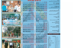 Print