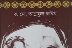 IMG-20220315-WA0017